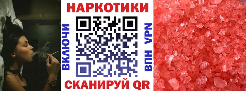 Где купить наркотики Лесозаводск А ПВП  ГАШ  Канабис  COCAIN 