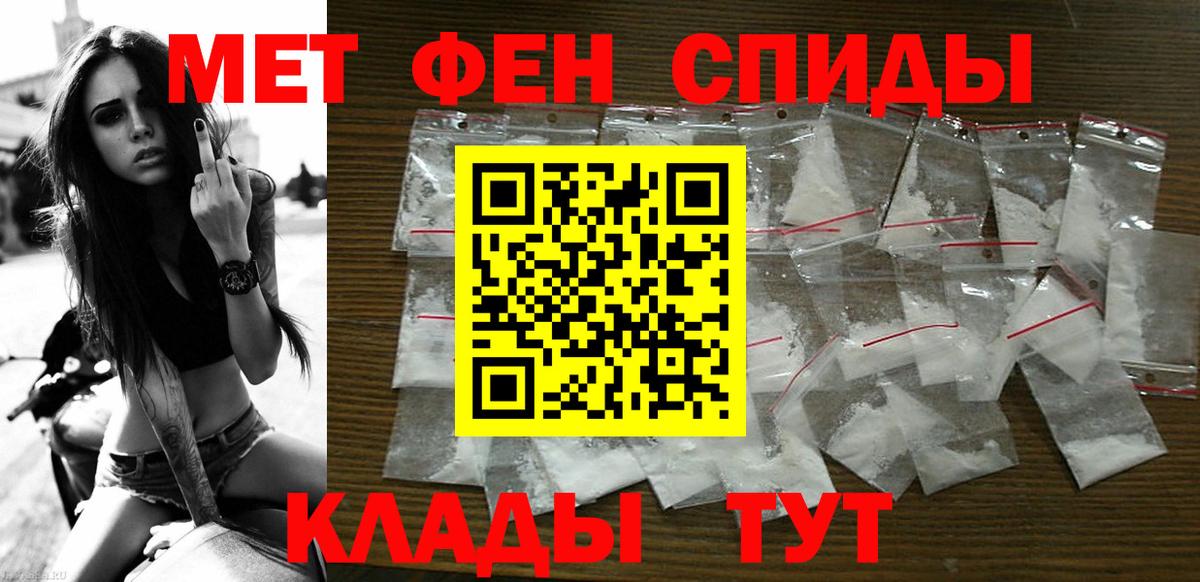 АМФЕТАМИН Premium  Вход с VPN  АМФЕТАМИН  Лесозаводск 