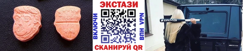 ЭКСТАЗИ 280 MDMA Лесозаводск