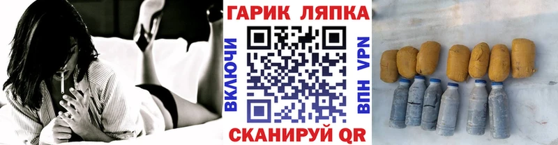 где купить наркотик  MEGA рабочий сайт  ГАШ индика сатива  Лесозаводск 