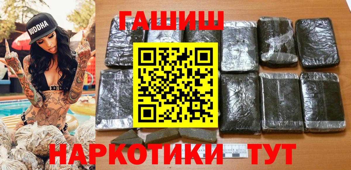 Лесозаводск  как найти наркотики  Вход с VPN  Гашиш Premium 