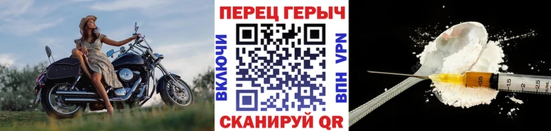ГЕРОИН VHQ Лесозаводск