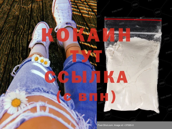 синтетический гашиш Саяногорск