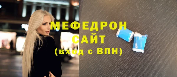 синтетический гашиш Саяногорск