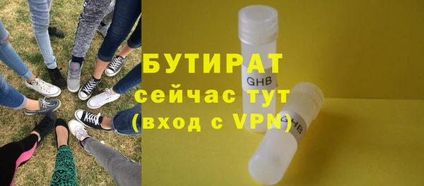 синтетический гашиш Саяногорск