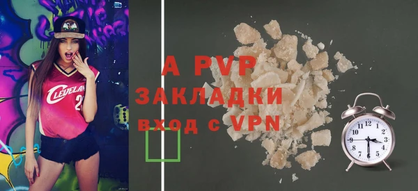 Альфа ПВП Сатка