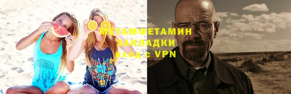 a pvp Абаза