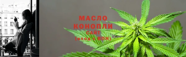 марихуана Абинск