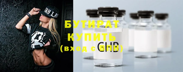 Альфа ПВП Сатка