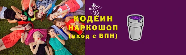 дистиллят марихуана Чекалин