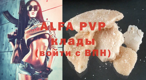 Альфа ПВП Сатка