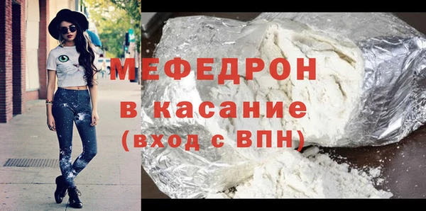синтетический гашиш Саяногорск