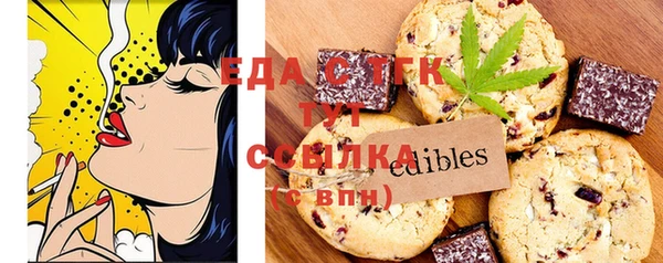 гашик Сафоново