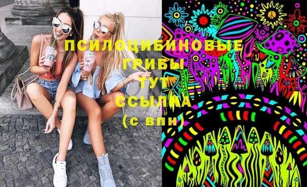 марихуана Абинск
