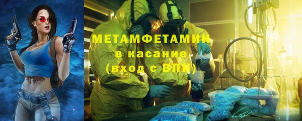 марихуана Абинск