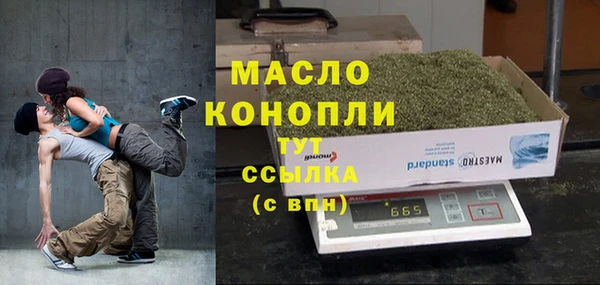 марихуана Абинск
