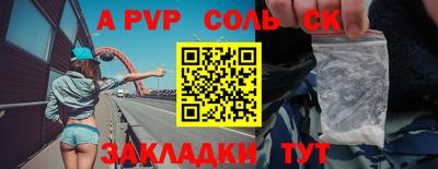 эйфоретик Комсомольск-на-Амуре