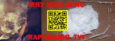 первитин Кинель