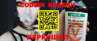 эйфоретик Комсомольск-на-Амуре
