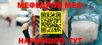ешки Коммунар