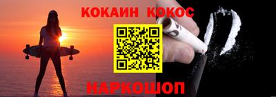 шишки Конаково