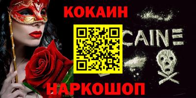 шишки Конаково