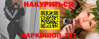 первитин Кинель