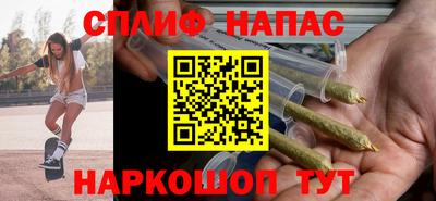 МДМА Кингисепп