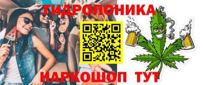 эйфоретик Комсомольск-на-Амуре