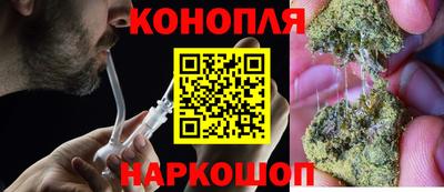 шишки Конаково