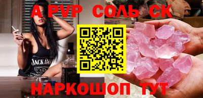 эйфоретик Комсомольск-на-Амуре