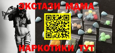 эйфоретик Комсомольск-на-Амуре