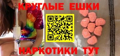 шишки Конаково