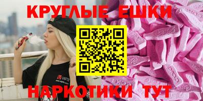 ешки Коммунар
