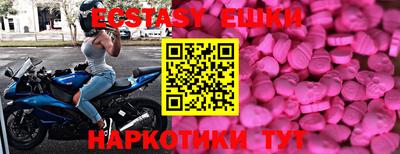 МДМА Кингисепп