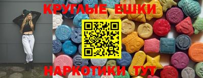 шишки Конаково