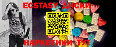 кокаин премиум Кимры