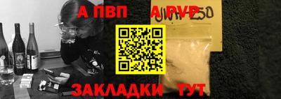 эйфоретик Комсомольск-на-Амуре