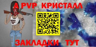 шишки Конаково