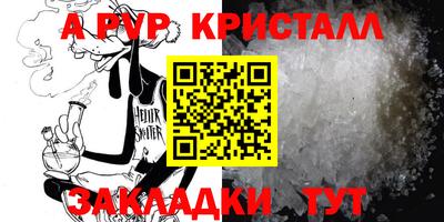 эйфоретик Комсомольск-на-Амуре