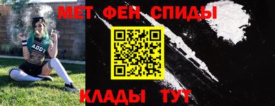 МДМА Кингисепп