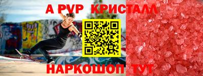 ешки Коммунар