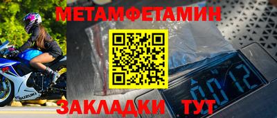 эйфоретик Комсомольск-на-Амуре