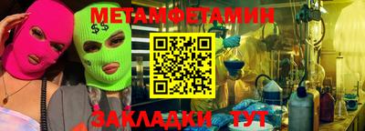 шишки Конаково