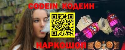 эйфоретик Комсомольск-на-Амуре