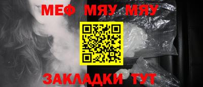 шишки Конаково