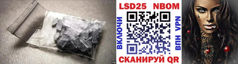 LSD-25 экстази ecstasy  ОМГ ОМГ зеркало  Лесозаводск 