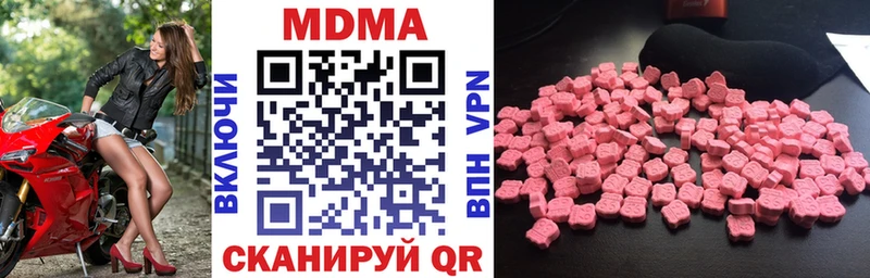 МДМА VHQ  Лесозаводск 