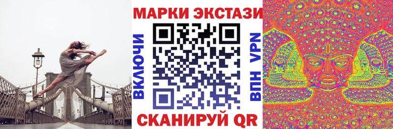 Марки NBOMe 1500мкг  Лесозаводск 