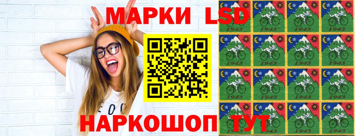 ГАШИШ  Вход с VPN  А ПВП СОЛЬ кристаллы  Кокаин  Гашиш  Канабис  Лесозаводск  Мефедрон  